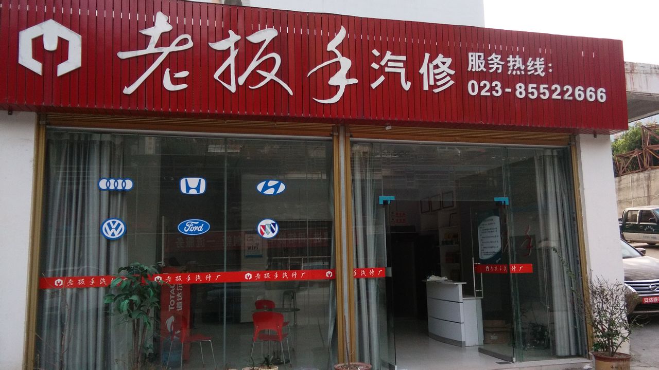 汽車維修門頭招牌模板 專業(yè)形象傳遞信賴服務(wù)